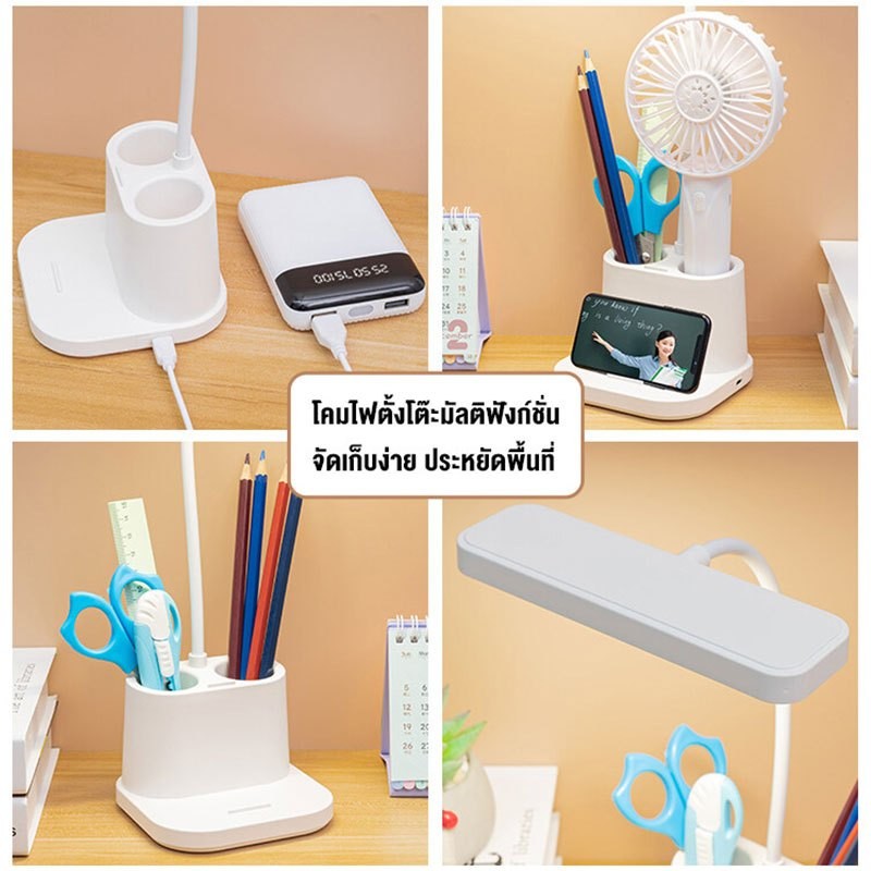 🚚วันส่งฟรี🚚 โคมไฟตั้งโต๊ะ โคมไฟหัวเตียง 3 in 1 ไฟ led ที่ใส่ปากกาคู่ สามารถปรับได้ 3 ระดับ โคมไฟตั้งโต๊ะ - รูปที่ 7