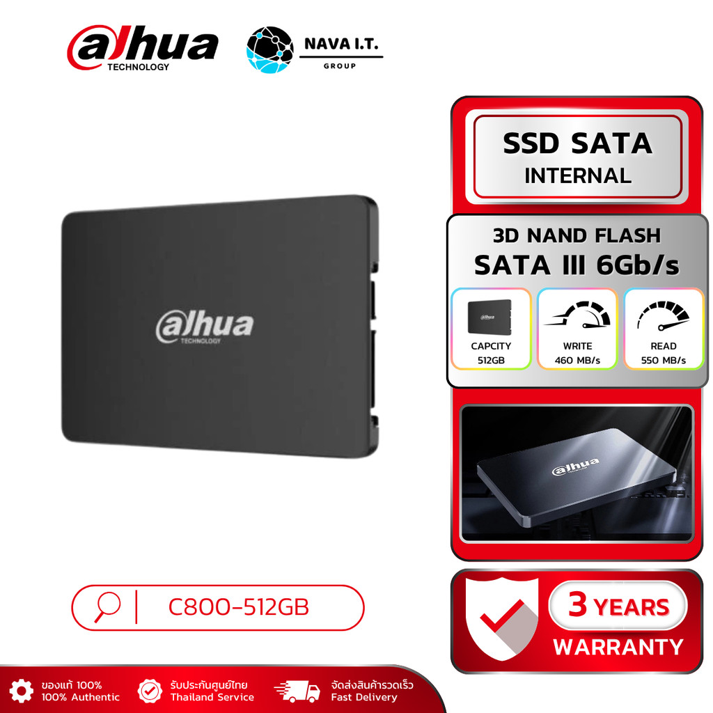 DAHUA SSD SATA C800A 512GB (เอสเอสดี) (SSD-DAH-C800A512G)