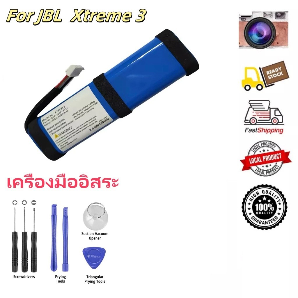 JBL Xtreme3 5200mAh แบตเตอรี่ลำโพงบลูทูธ JBL XTREME 3 จัดส่งเร็ว ประกัน 3 เดือน เก็บเงินปลายทาง