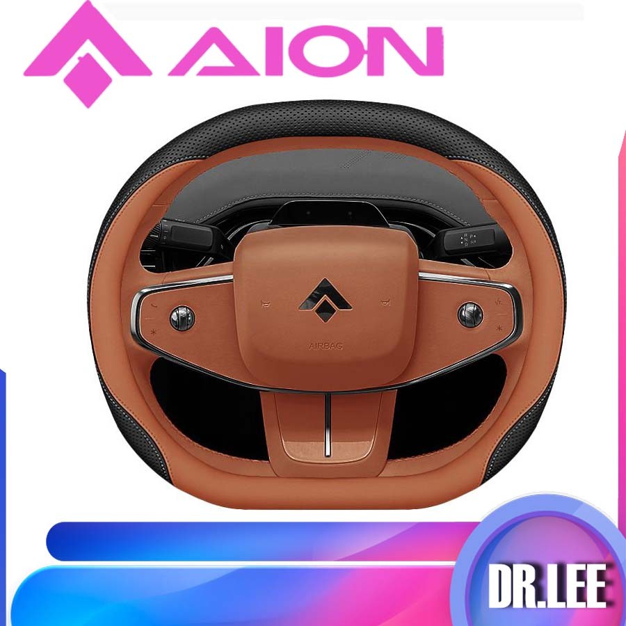 [พร้อม] ฝาครอบพวงมาลัยหนังเจาะรู HYPTEC HT ชุดแต่งรถ AION HYPTEC HT อุปกรณ์ตกแต่งรถยนต์ HYPER HT 2NEV