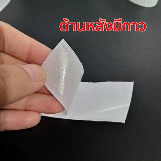 เทปตีนตุ๊กแก สีขาว ด้านหนาม (ขนาด 1 นิ้ว) ความยาว 100-300 ซม…