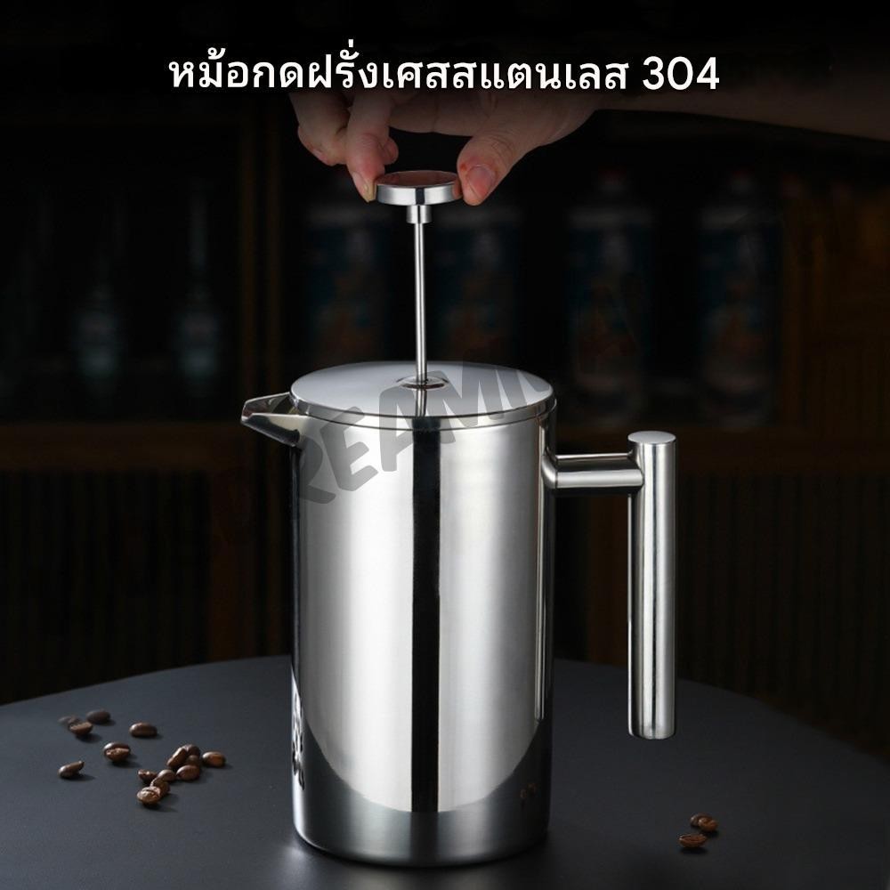 🚚สต็อกพร้อมในกรุงเทพ🚚 French Press กาชงกาแฟ เหยือกชงกาแฟ 350/800/1000ml เครื่องชงชาสแตนเลส - รูปที่ 2