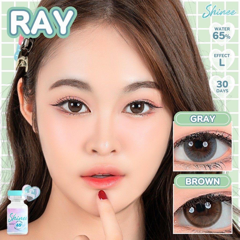 คอนแทคเลนส์[กลาง] Ray Brown / Gray (Shinee) ☁️ มี อย.ไทย