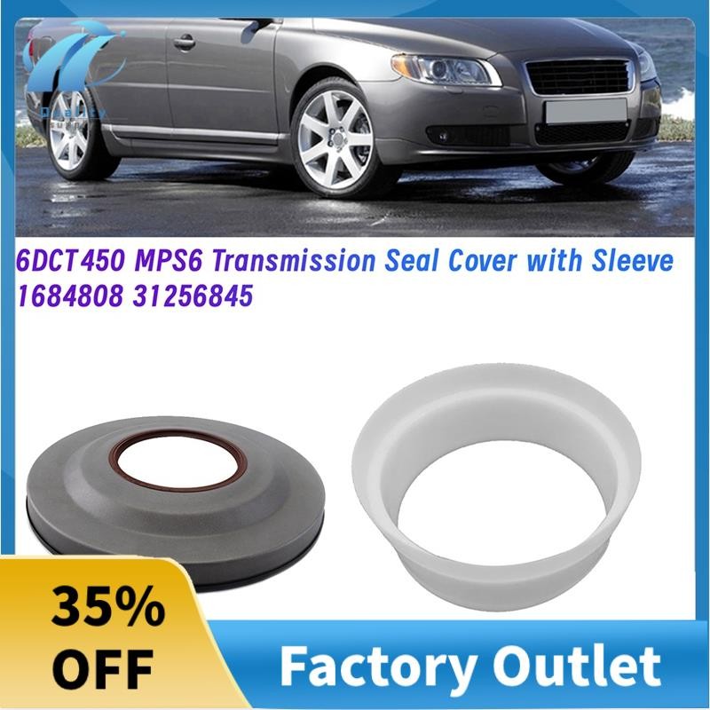 Superb 6DCT450 MPS6 ฝาครอบซีลเกียร์พร้อมปลอกสําหรับ Mondeo Powershift Seal Cover 1684808 31256845