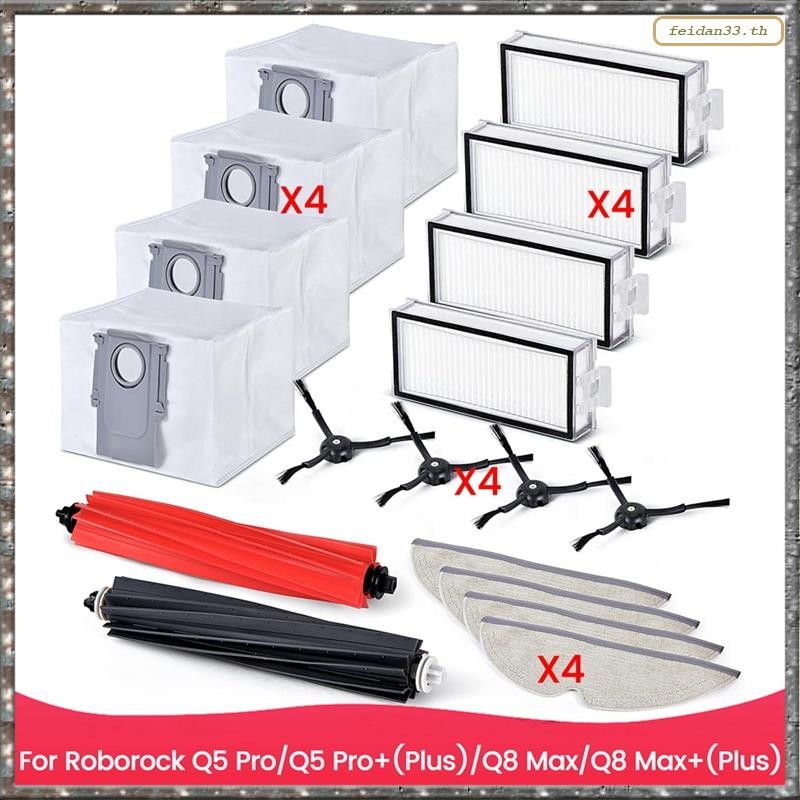 [LHY] อะไหล่ทดแทนสําหรับ Q5 Pro Q5 Pro+(Plus) Q8 Max Q8 Max+(Plus) ชิ้นส่วนเครื่องดูดฝุ่น