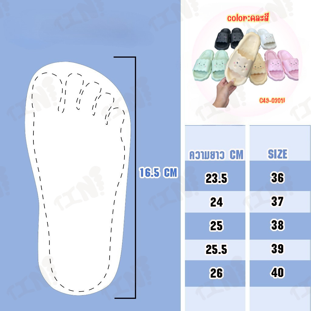 ถูก•แท้•ส่งไว SALE ลดล้างสต๊อค รองเท้าแตะสวมแฟชั่น  ยางนิ่มมาก ไซส์ 36-40 พร้อมส่ง ราคา ถูกที่สุด ดีลบีเคเค แกลเลอรีภาพที่ 2