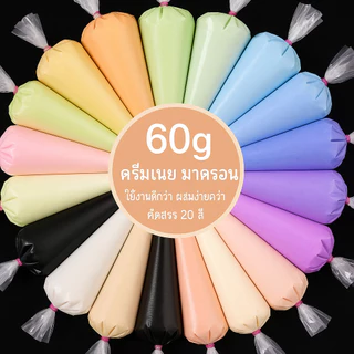 DIY กาวครีม 60g แถมฟรีหัวบีบ วีปครีมตกแต่ง