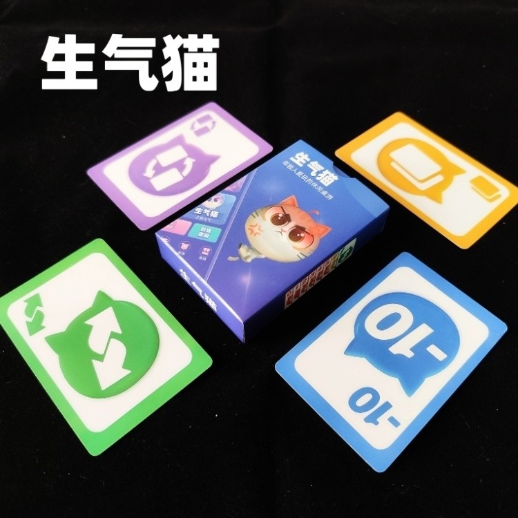 [Easy Publishing] Happy Board Game Must-Have: Angry Cat Card Board Game Bomb-Bomb Cat Game Card Carn
