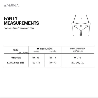 SABINA ( แพค 5 ตัว ) กางเกงชั้นใน ผ้าทอ รุ่นเอวกลาง NUZ23008 /25021