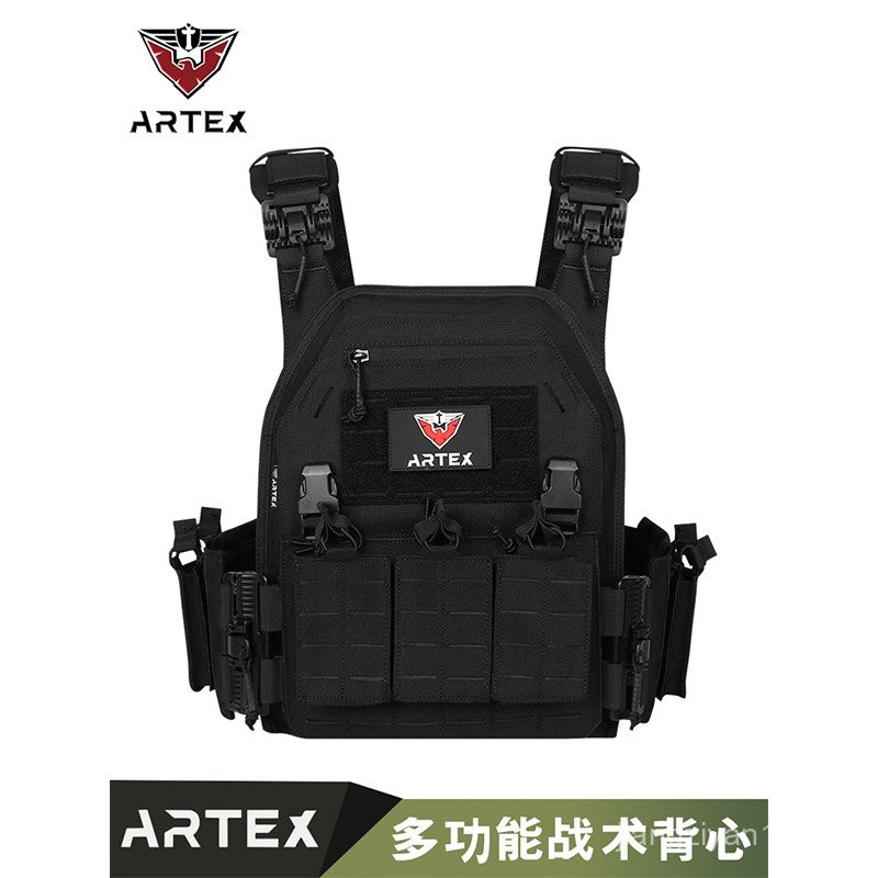 ชุดเกราะทหาร Artex Outdoor มัลติฟังก์ชันสำหรับผู้ชื่นชอบการทหาร เสื้อเกราะเลเซอร์ปลดเร็ว 6094 อุปกรณ