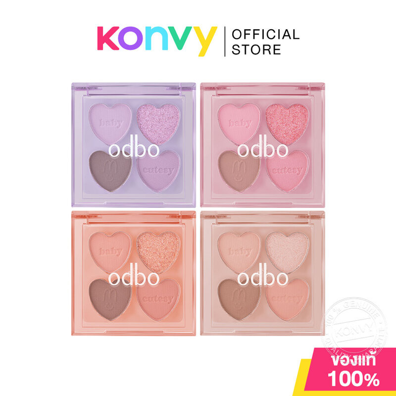 ODBO Baby Cutesy Palette OD2035 1.8g โอดีบีโอ อายแชโดว์พาเลท 4 เฉดสี.
