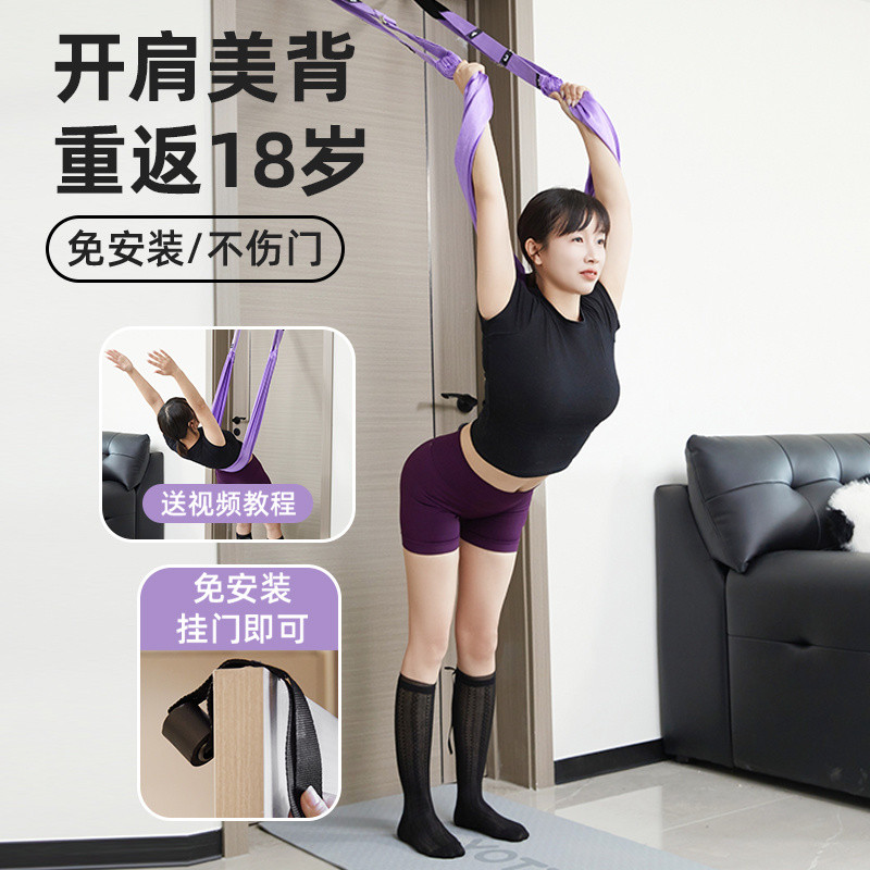 Straw Straw Straw Straw band Pilates อุปกรณ์ในครัวเรือน Yoga Sling Training Back Weight Loss Inverte