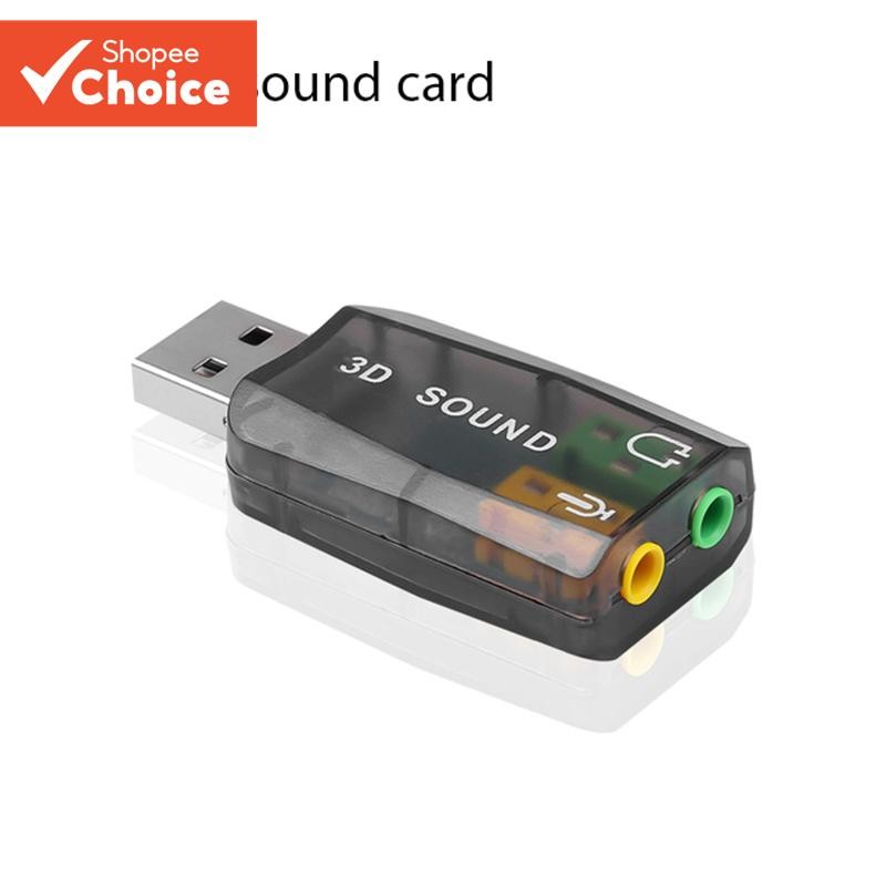 5.1 ช่องเสียง การ์ดเสียงอิสระ USB คอมพิวเตอร์ภายนอกเพื่อแทนที่การ์ดเสียง USB โน้ตบุ๊ก PCI USB เป็นอินเทอร์เฟซเสียง
