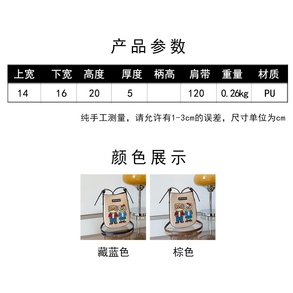 [Bei Baobao] กระเป๋าสะพายข้างโทรศัพท์น่ารักและเรียบง่าย - ดีไซน์เฉพาะสำหรับโทรศัพท์แฟชั่นใหม่ กระเป๋าสะพายข้างแบบไหล่เดี่ยว - รูปที่ 5