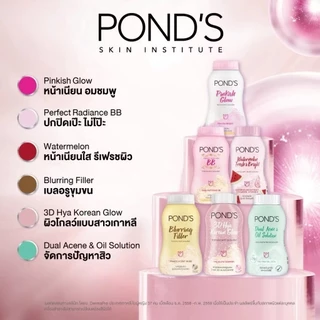 mello แป้งพอนด์ 45 กรัม x 1 ขวด