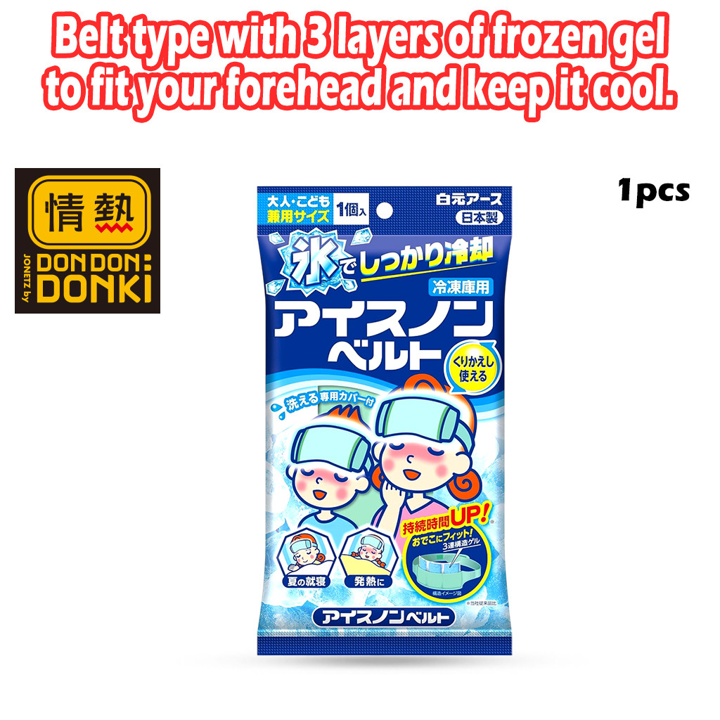 [DONKI] Hakugen Earth Ice Non Belt สําหรับหน้าผาก