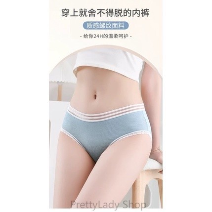 PrettyLady Shop (RWQ23)(ร้านไทย)กางเกงในมาใหม่ เอวต่ำน่ารัก ขอบลูกไม้ (เสื้อผ้าผู้หญิง ชุดชั้นใน กางเกงชั้นใน)