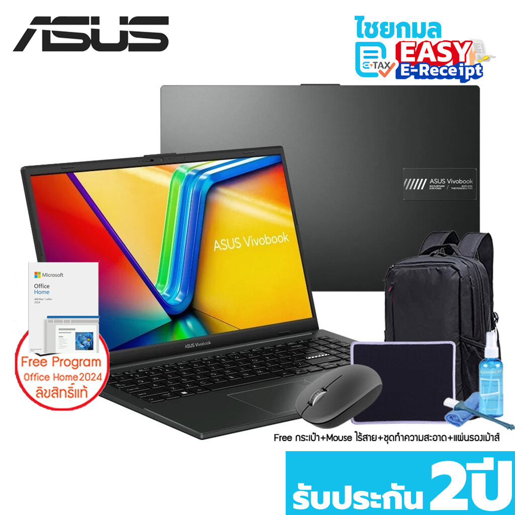 [Windows+Office แท้] Asus Vivobook GO 15 M1504FA-NJ548WA 15.6 นิ้ว Ryzen 5 7520U 16GB