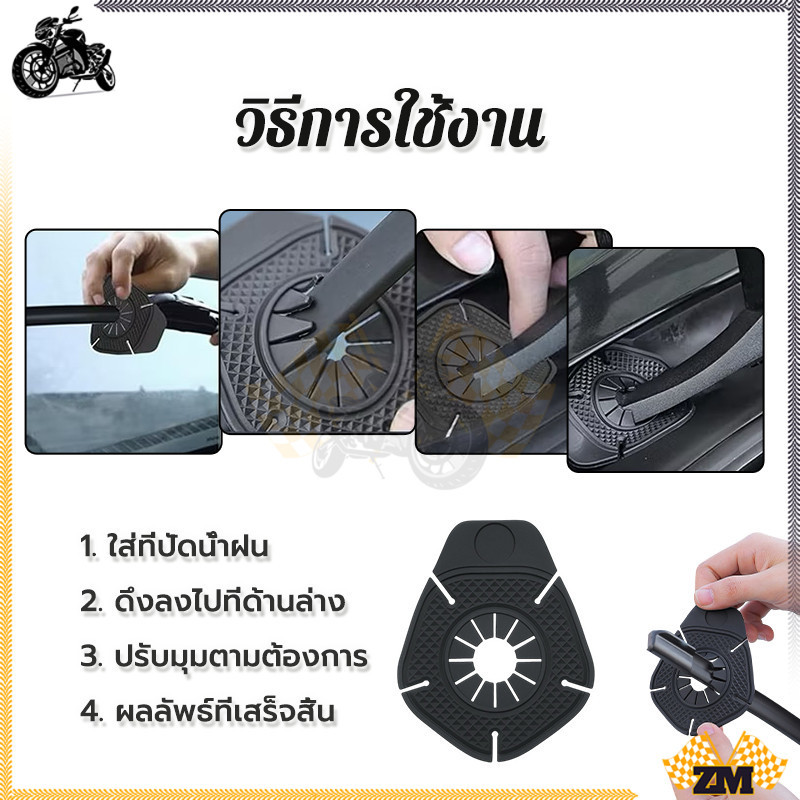 แผ่นป้องกันรูที่ปัดน้ําฝนในรถยนต์  ฝาครอบที่ปัดน้ําฝนรถยนต์ คู่สีดำ ดาว สําหรับป้องกันการตกเศษใบไม้ ราคา ถูกที่สุด ดีลบีเคเค แกลเลอรีภาพที่ 6