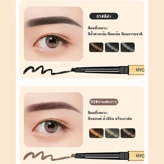 ดินสอเขียนคิ้ว 2 in 1 แบบหมุนอัตโนมัติ สีชัด เขียนง่าย พร้อมแปรง กันน้ํา ติดทนนาน มี 4 สีให้เลือก