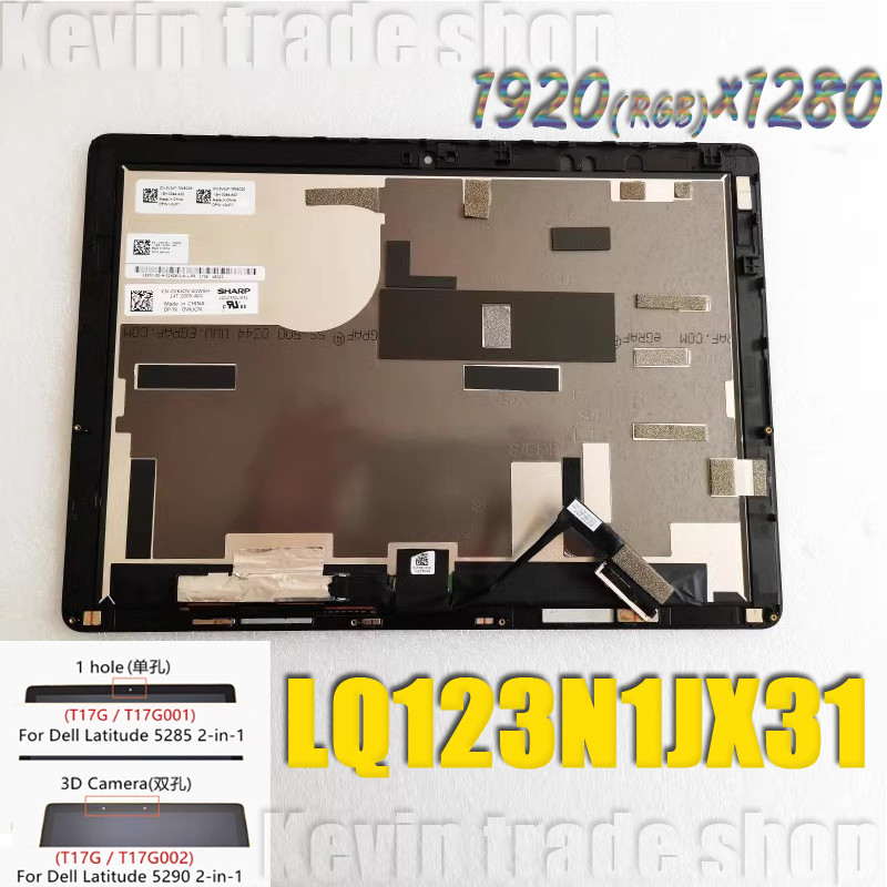 12.3 "หน้าจอ LCD สําหรับ DELL LATITUDE 5285 5290 0X8T3P 0VKJCN 06100F DC02C00EB00 LQ123N1JX31 แล็ปท็
