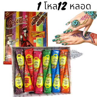 GOLECHA Color Henna สติกเกอร์รอยสักชั่วคราว รูปกรวยเฮนน่า สีดํา สีน้ําตาล สีแดง สีขาว สไตล์อินเดีย