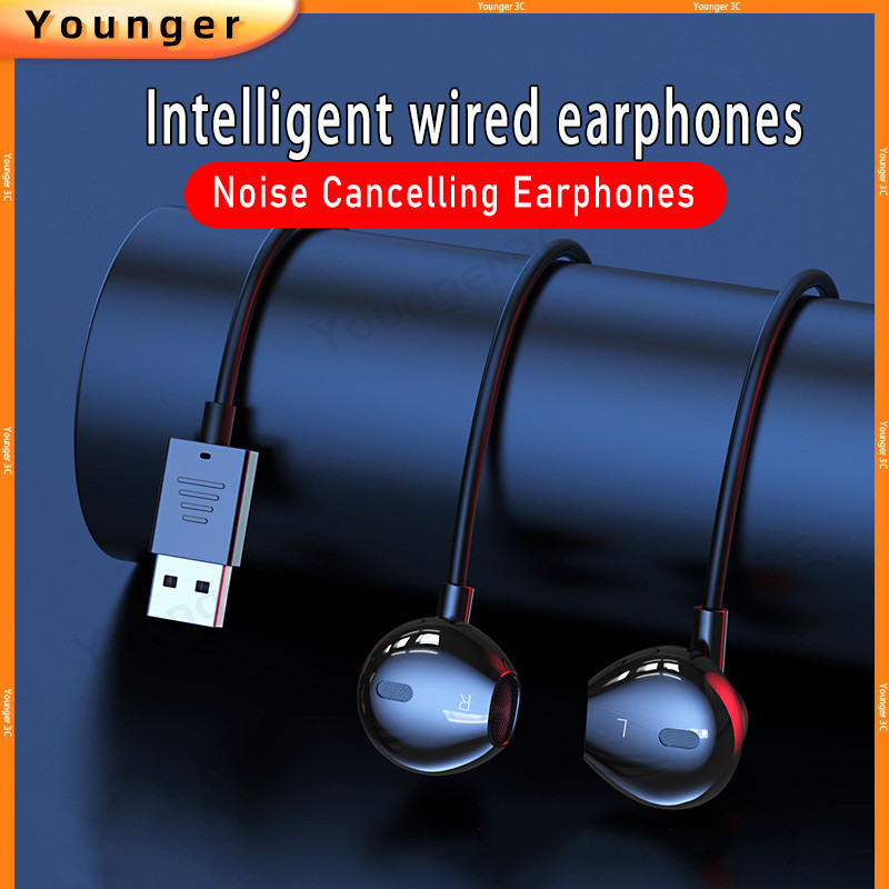 หูฟังแจ็คคอมพิวเตอร์ตั้งโต๊ะ ยูเอสบี,ลดเสียงรบกวนคู่/เสียงรอบทิศทาง 9ง/ไมโครโฟนความละเอียดสูง/หูฟังแบบมีสายแจ็ค ยูเอสบี ที่รองรับไว