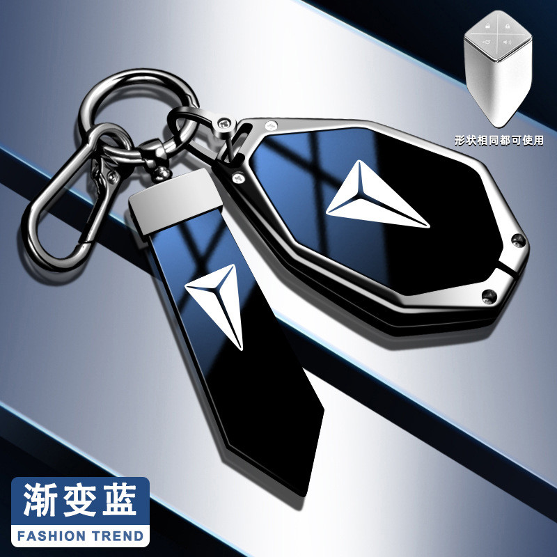 ของแต่งรถยนต์ สําหรับ Changan ปลอกกุญแจรถ deepal S05 L07 SL03 s7 2023 g318 s7 s05 s07 เคสกุญแจรถยนต์