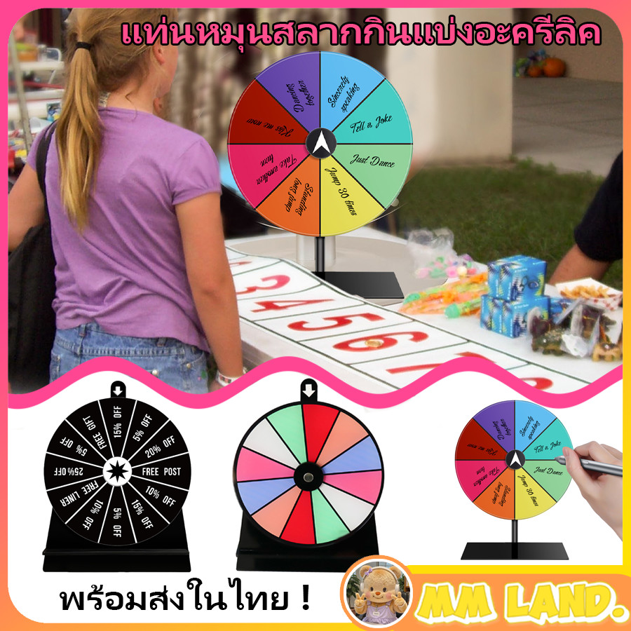 🚚จัดส่งในพื้นที่ 🚚Spin To Win Heavy Duty Editable Spin Wheel Erasable Wheel Spinner สําหรับนิทรรศการ