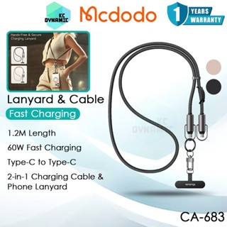 Mcdodo CA-683 2-in-1 Crossbody Phone Lanyard 60W Fast สายชาร…