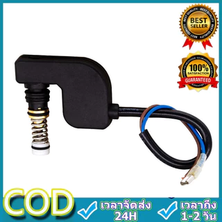 สวิทช์ออโต้สต๊อป SOE-1508 SW. อะไหล่เครื่องฉีดน้ำแรงดันสูง เครื่องอัดฉีดแรงดันน้ำ Partwaterpump