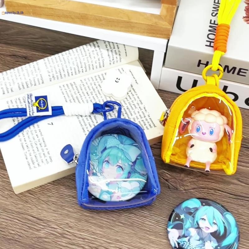 NLY Creative โปร่งใสตุ๊กตากระเป๋าหนากลางแจ้งกระเป๋าพวงกุญแจ Charm Organizer กระเป๋าเป้สะพายหลังตกแต่ง N
