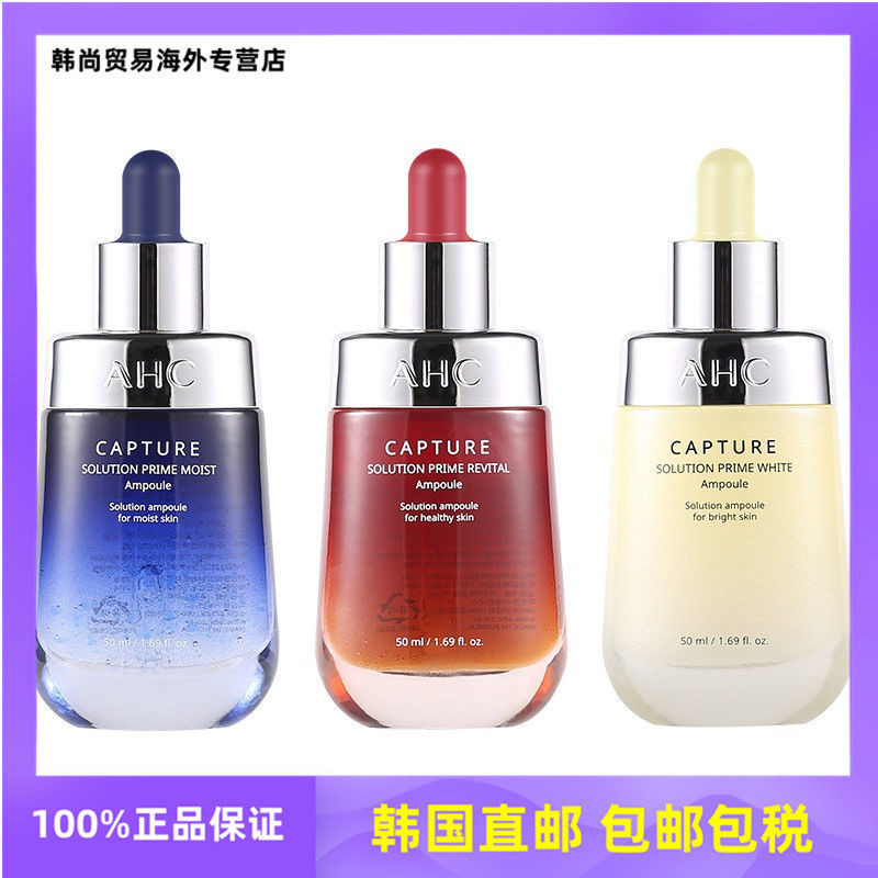 AHC เวอร์ชั่นใหม่ของคอลลาเจนกรดไฮยาลูโรนิคที่สอง GenerioAHC版新款酸胶原白二 th Generation Water Cushion Beau