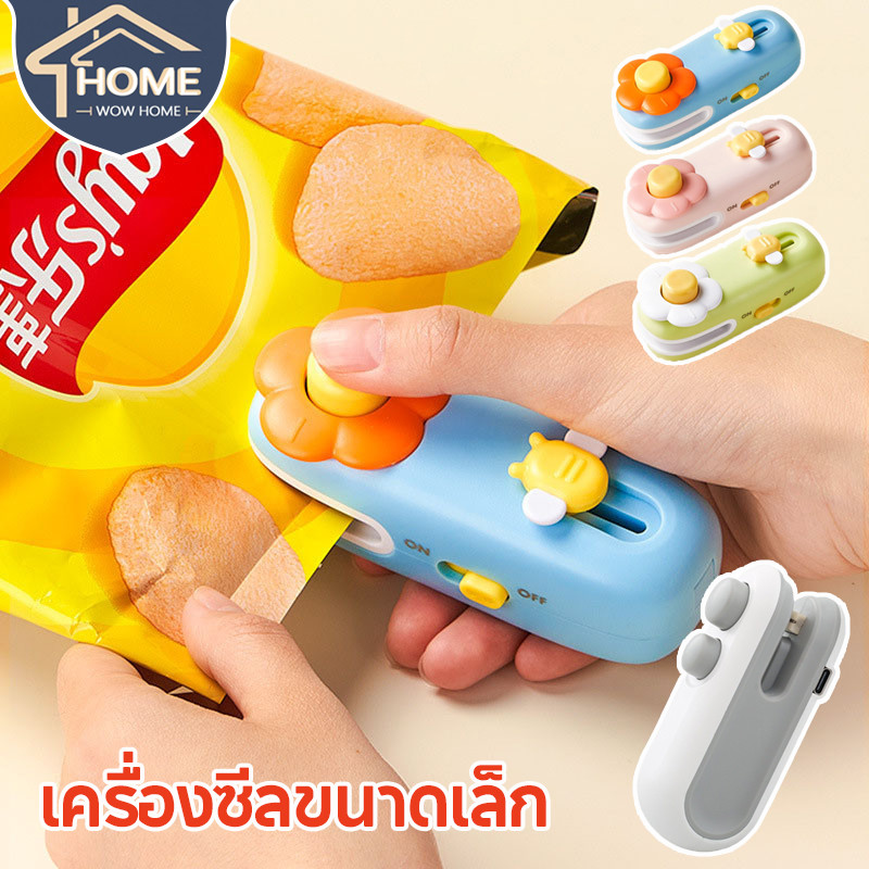 พร้อมส่ง เครื่องซีลถุง เครื่องซีลขนาดเล็ก กันความชื้นและกันฝุ่น พกพา ใช้งานง่าย เก็บอาหารให้สด