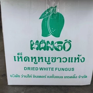 เห็ดหูหนูขาว ยกลัง 8 ห่อ น้ำหนัก4kg. เห็ดหูหนูขาวอบแห้งอย่างดี บรรจุถุงละ500กรัม