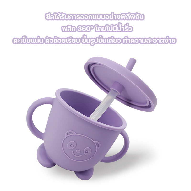 แก้วฝึกดื่มทารก ขวดน้ำซิลิโคนเด็ก ลวดลายแพนด้า 150ml ล้างง่าย ดูดไม่หก - รูปที่ 2
