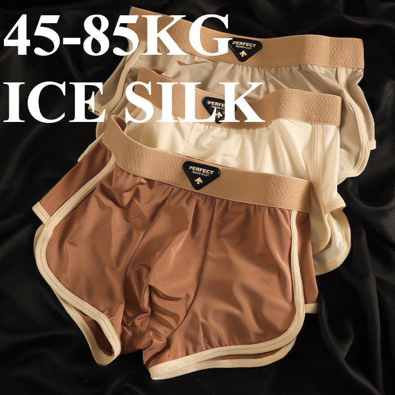 2025 ชุดชั้นในชายใหม่ ระบายอากาศดี ซาตินหรู ผ้าไหมน้ำแข็ง กางเกงบ็อกเซอร์