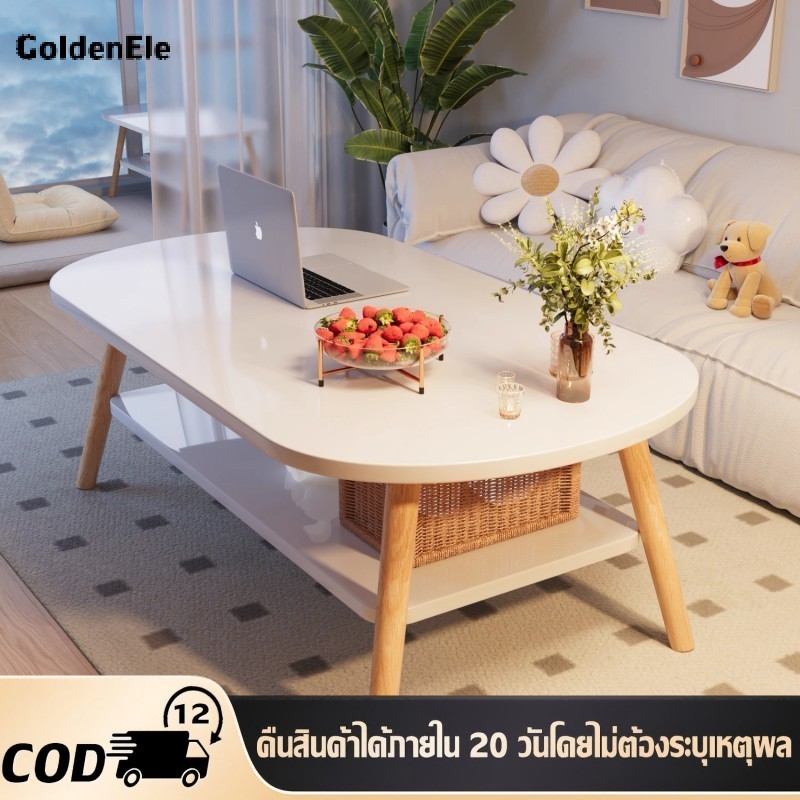 GDE โต๊ะห้องรับแขก 2 ชั้น โต๊ะกลางโซฟา 120/100/80cm โต๊ะกาแฟ สไตล์โมเดิร์น ผลิตจากไม้เเท้ เเข็งเเรงทนทาน