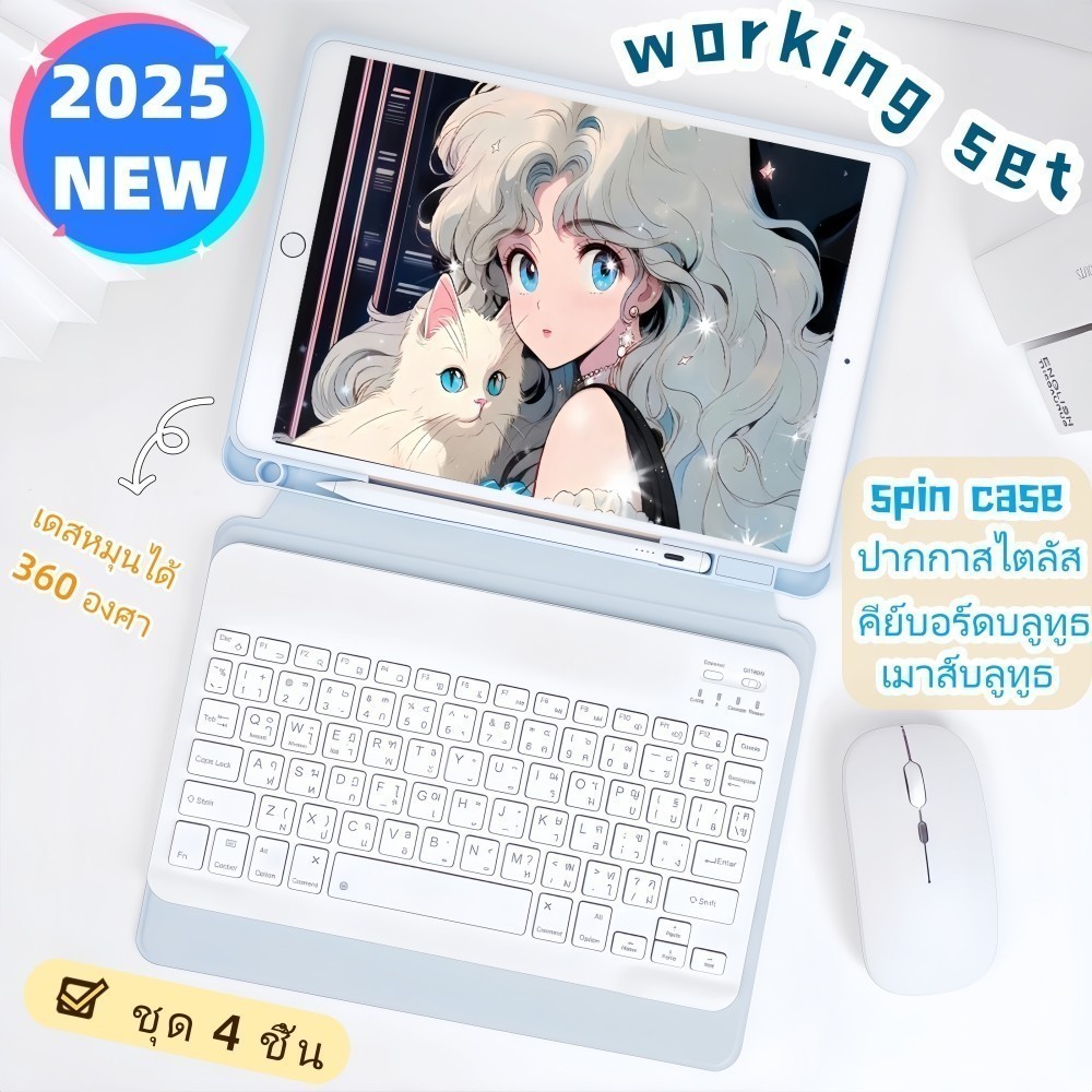 ใหม่ 4in1 เคสป้องกันหมุนได้ 360° Set  for air1/2/3/4/5คีย์บอร์ดภาษาไทย+เคสไอแพด+Stylus Pen+Wireless Mouse(Smartcase Set) ราคา ถูกที่สุด ดีลบีเคเค แกลเลอรีภาพที่ 4
