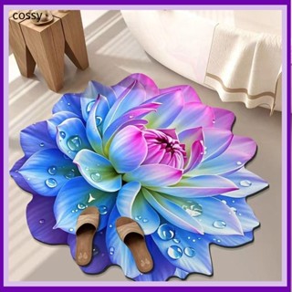 คอสซี่ พรมดอกไม้,พรมปูพื้นบัวกันลื่น60/100ซม,แฟชั่นคริสตัลกํ…