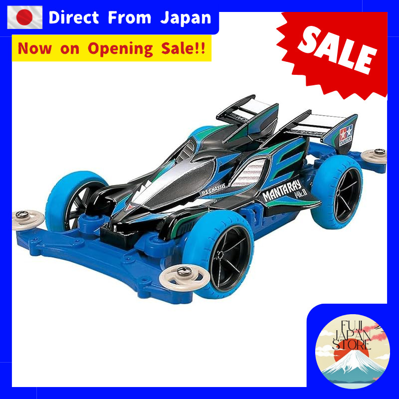 Tamiya Mini 4WD Special Project Product Manta Ray Mk.2 Black Special Plastic Model 95466【Direct from