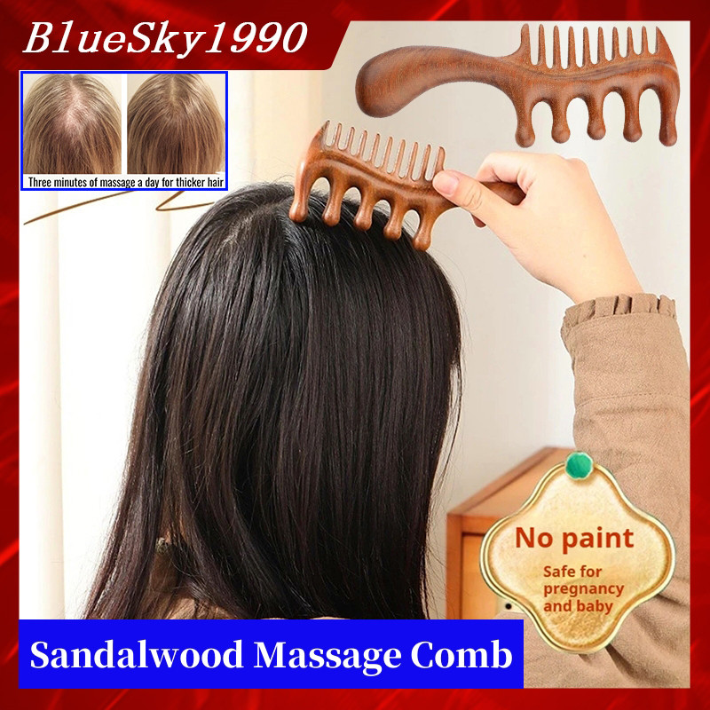 EZY ไม้จันทน์ธรรมชาติหวีผม Anti-Static หวีไม้นวดยาวกว้างฟัน Detanglere ไม้จันทน์หวี Hair Care ของขวัญในครัวเรือนใหม่