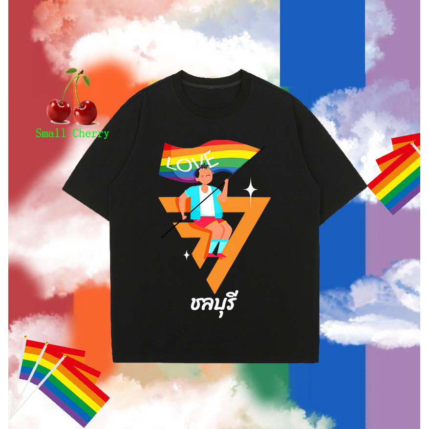 🏳‍🌈 Pride Month🏳‍🌈 2025 พรรคก้าวไกล - Move Forward Party & Pride Month เดือนแห่งความภาคภูมิใจ ธงสายร