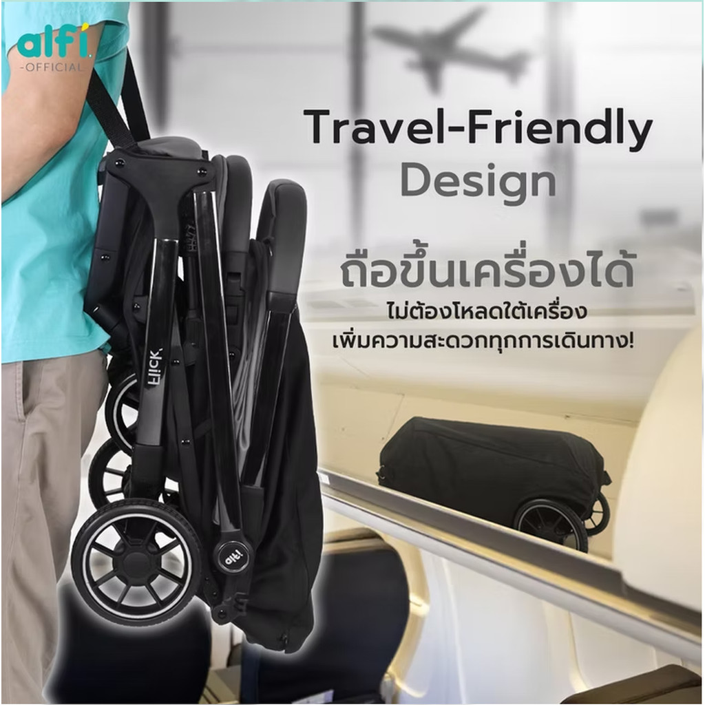 Alfi รถเข็นเด็ก รุ่น Flick พับเล็ก-ขึ้นเครื่องได้ (แรกเกิด-4ปี) (น้ำหนักเบา 6.1kg) (ตะกร้าใหญ่) - รูปที่ 5