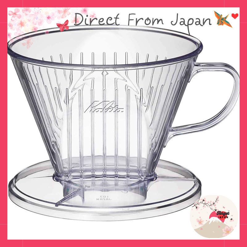 Kalita Plastic Coffee Dripper - Versatile Brewing for 1 to 7 Cups