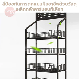 SV ฟรีตะขอ 15 อัน🙌 ขั้นวางของ ชั้นวางขนมร้านค้า ชั้นขายของมีล้อ ชั้นวางจอแสดงผล ชั้นวางสินค้า ชั้นวางมัลติฟังก์ชั่น
