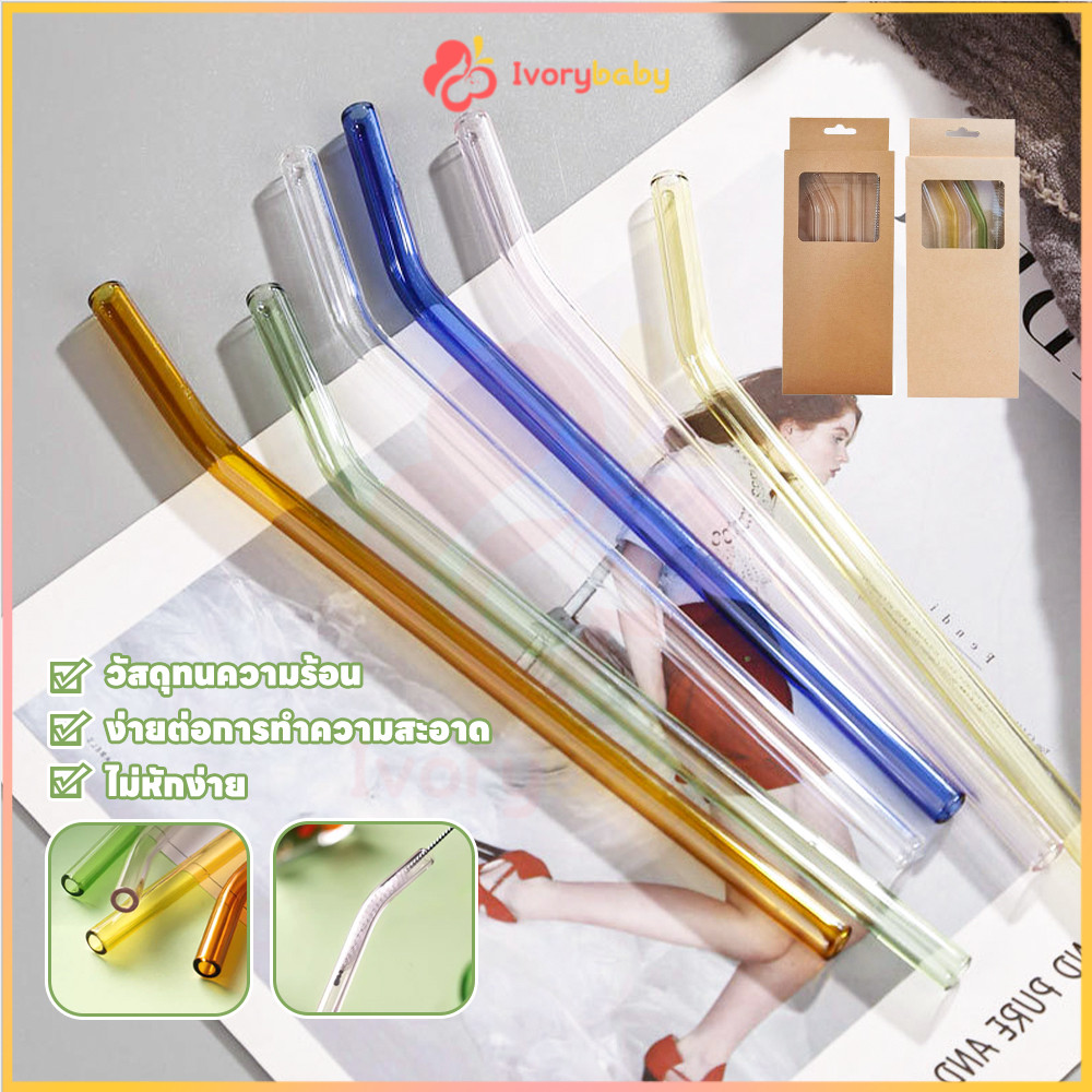 IVORYBABY หลอดดูดน้ํา 20 ซม. นํากลับมาใช้ใหม่ หลอดดูดแก้ว ทนต่ออุณหภูมิสูง หลอดแก้ว ใช้หลอดซ้ํา
