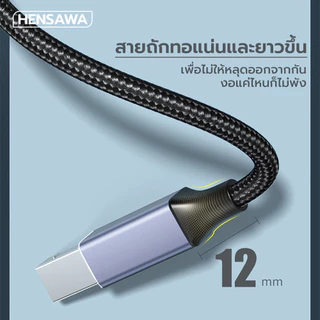 Hensawa รุ่นPC101/102/103 สายต่อปริ้นเตอร์ USB C to USB Type B 2.0 ความยาว 1-3 เมตร Printer Cable Scanner Cord