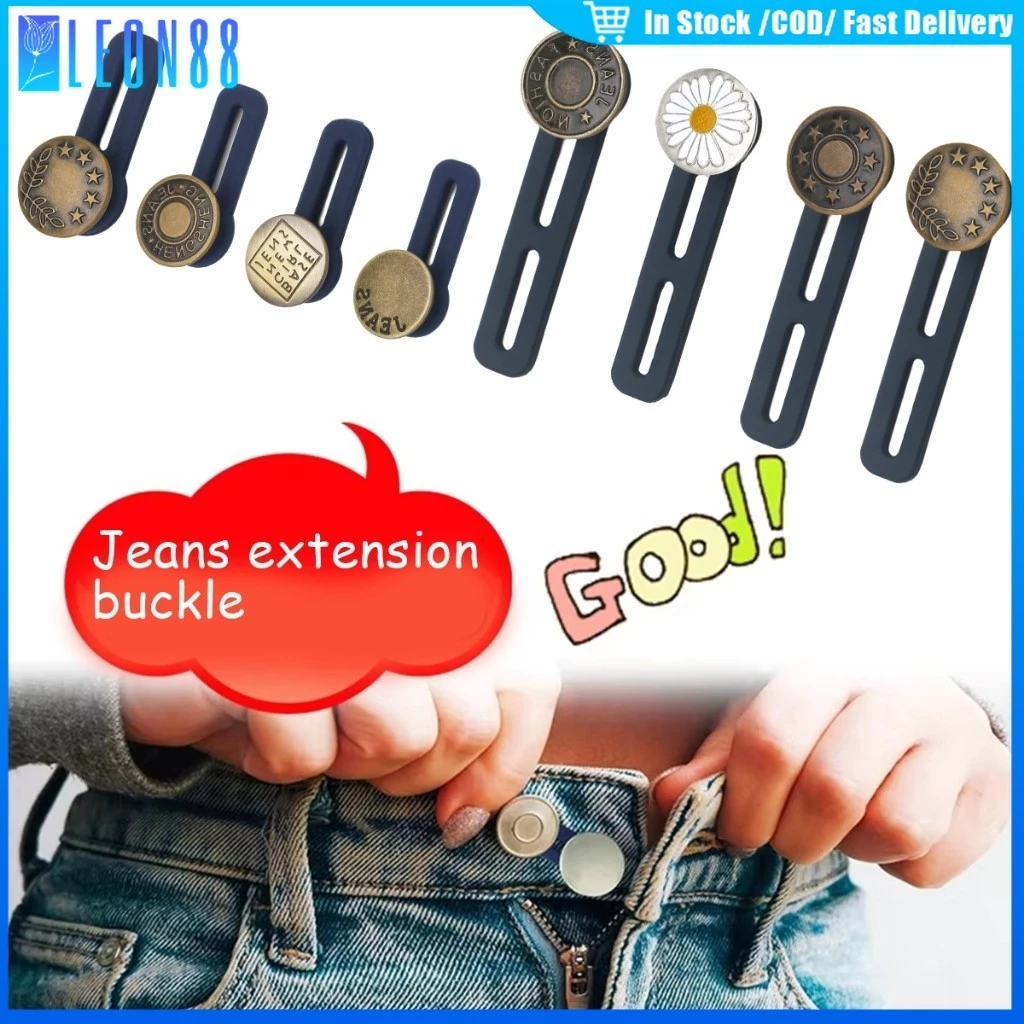 ของมาใหม่!กระดุมขยายเอวกางเกงยีนส์ 1ชิ้น กระดุม1.7CM ขยายเอวกางเกง ที่ปรับเอว