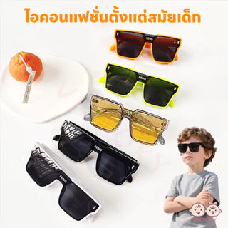 VICTOKY แว่นกันแดด เอชดี แว่นตาเด็ก แว่นแฟชั่น เเว่นเท่ๆ Unisex